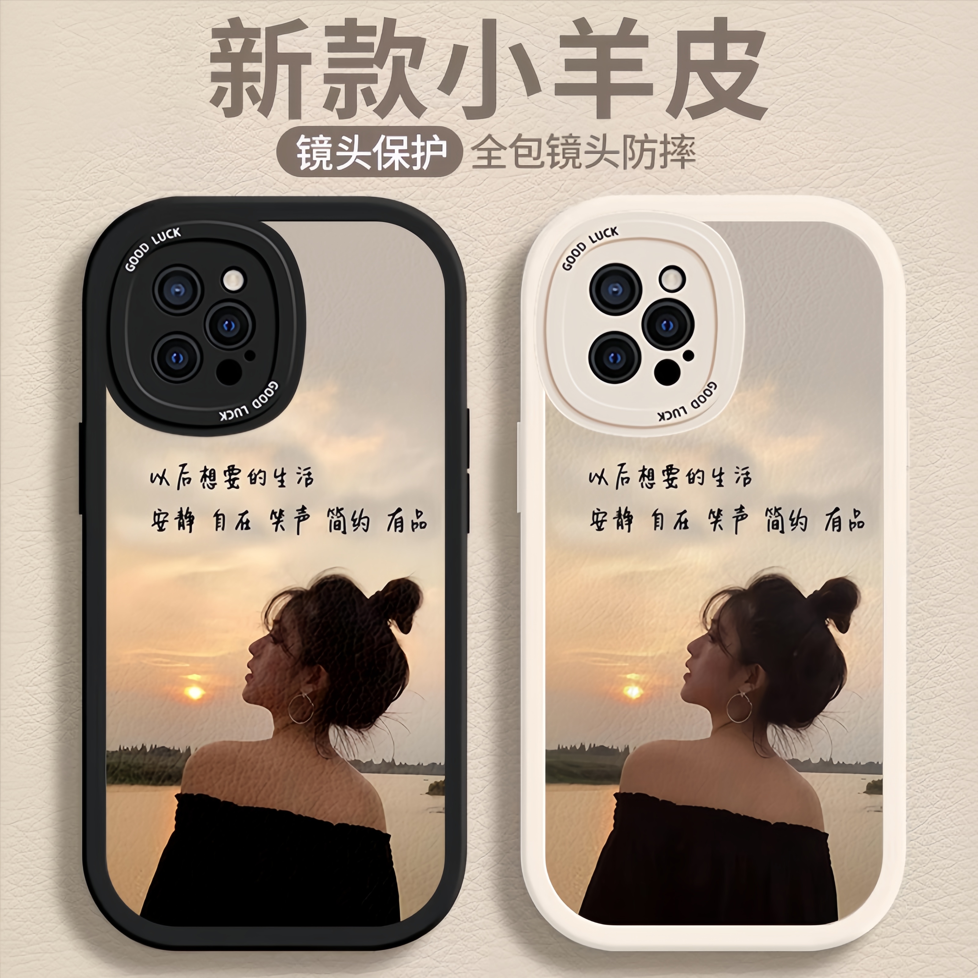 创意各种型号来图定制网红手机壳