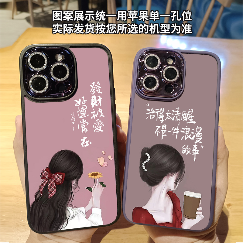 硅胶全包防摔自带镜头膜不撞壳