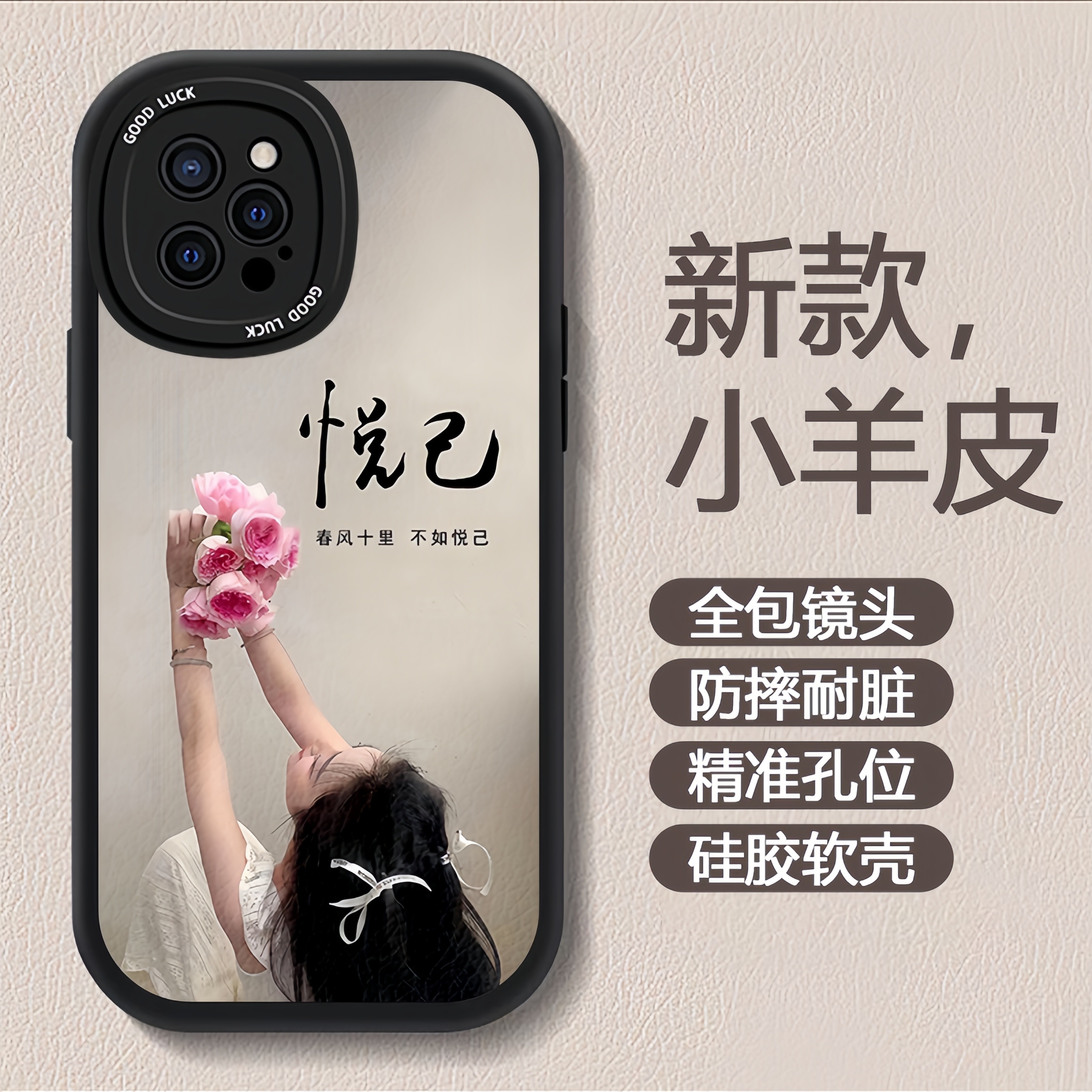 气质女孩适用Civi4Pro小米15手机壳14Ultra新款13pro小羊皮硅胶软壳12保护套全包11防摔 Civi2网红高级感爆款