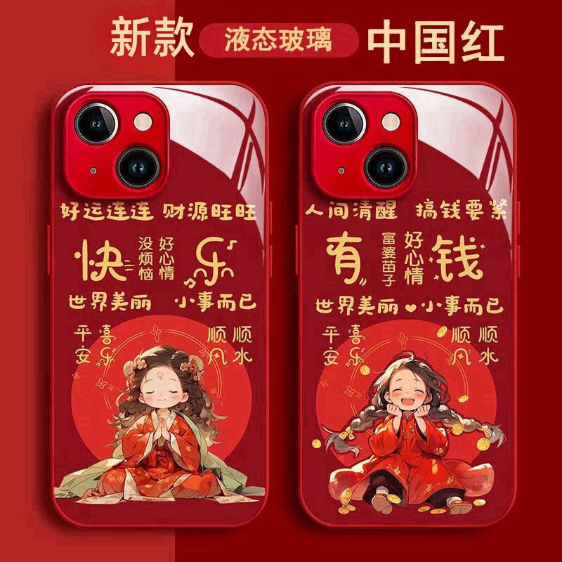 暴富发财快乐女孩新年红适用Turbo3红米K70E手机壳note13Rpro新款K60金属漆玻璃壳12Turbo全包硅胶软边防摔潮