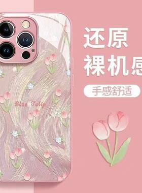 创意羽纱纹花朵防摔手机壳