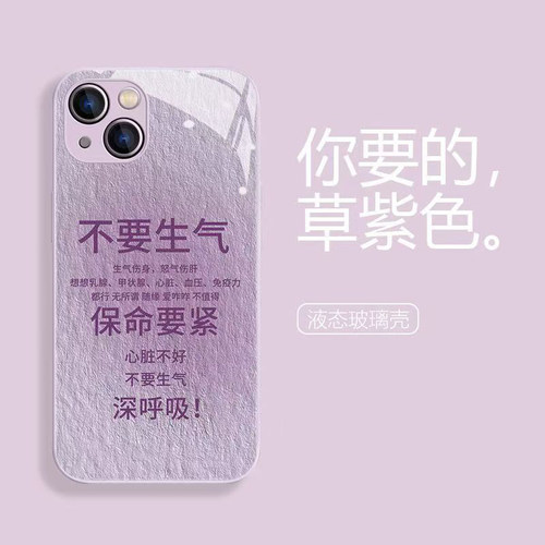 创意图文镜头全包网红爆款不撞壳