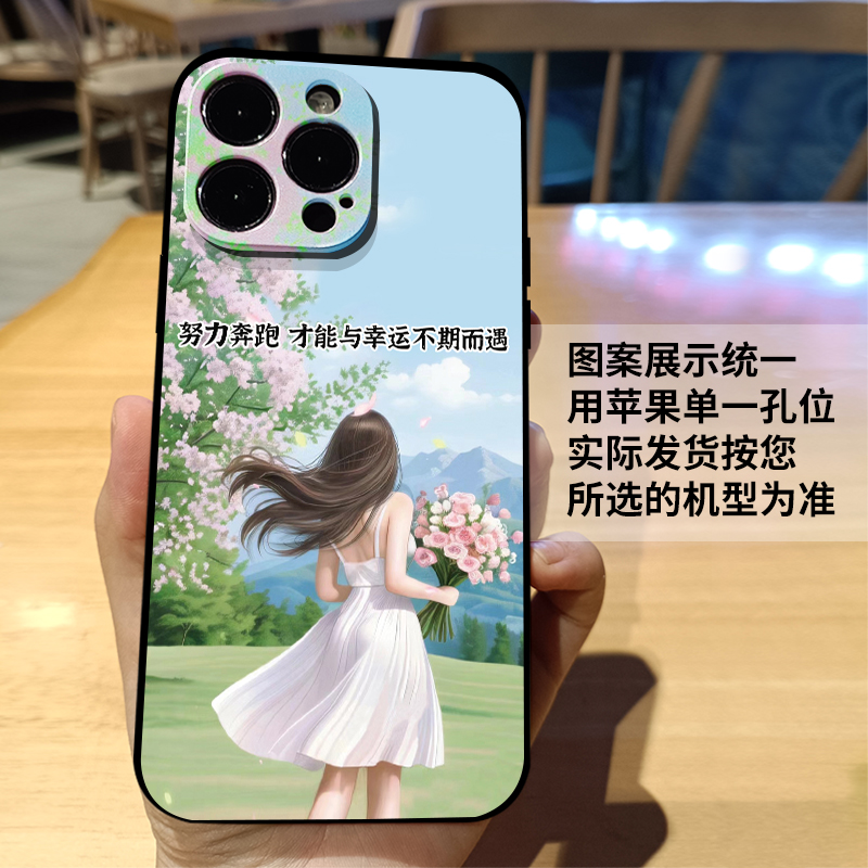 diy可爱女孩磨砂全包硅胶软壳