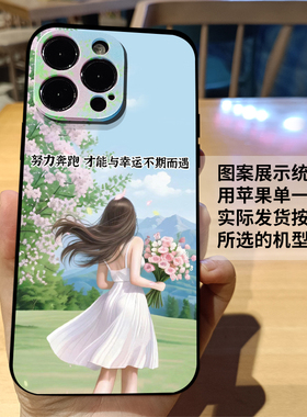 diy可爱女孩适用reno12opporeno11手机壳9proplus磨砂硅胶软壳7se手机套款全包reno5防摔10高级感创意保护套