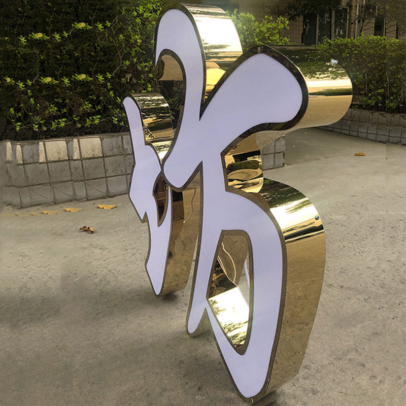 定做亚克力发光字LED户外广告字牌树脂迷你字不锈钢门头招牌制作