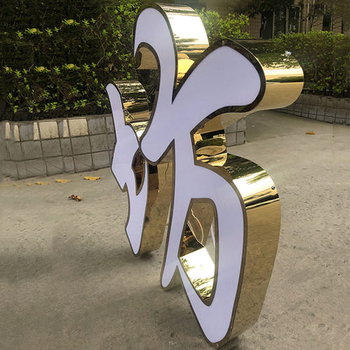 发光字亚克力迷你字树脂定制定做