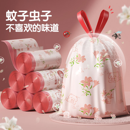 百合香味垃圾袋家用加厚手提式特厚超大号余厨房拉免撕抽绳实惠装