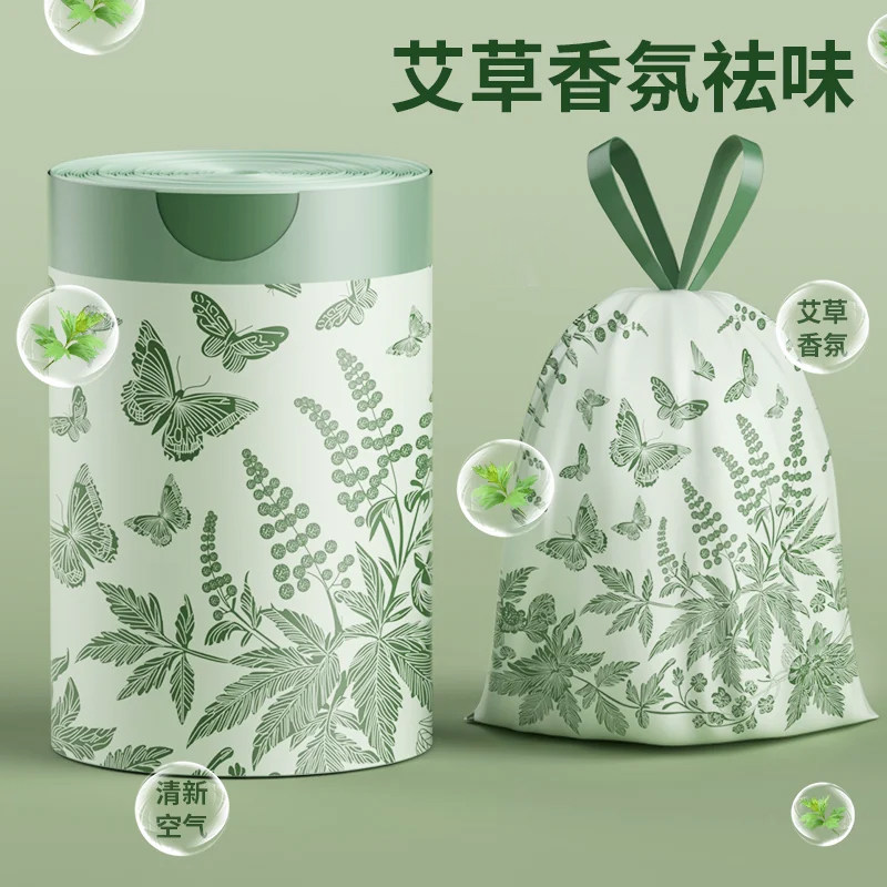 微净艾草垃圾袋家用加厚手提免撕式特厚大号防滴漏厨房香氛抽绳