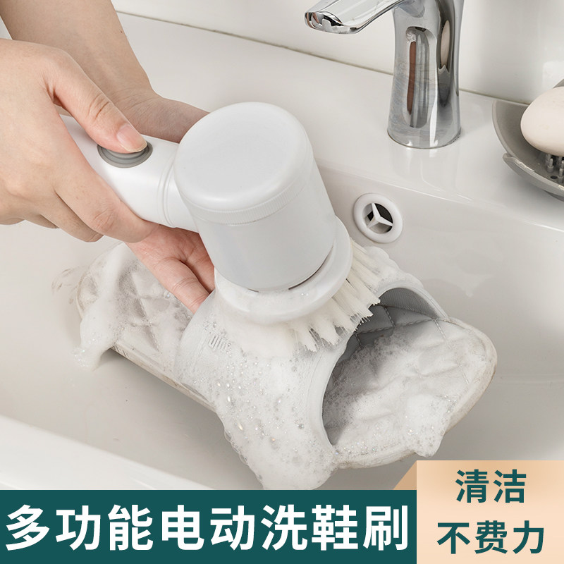 日本电动清洁鞋刷子洗鞋神器自动衣物刷