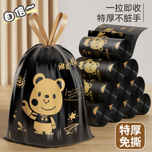 手提式 免撕抽绳垃圾袋家用加厚款 大号厨房印花自动收口袋子塑料袋