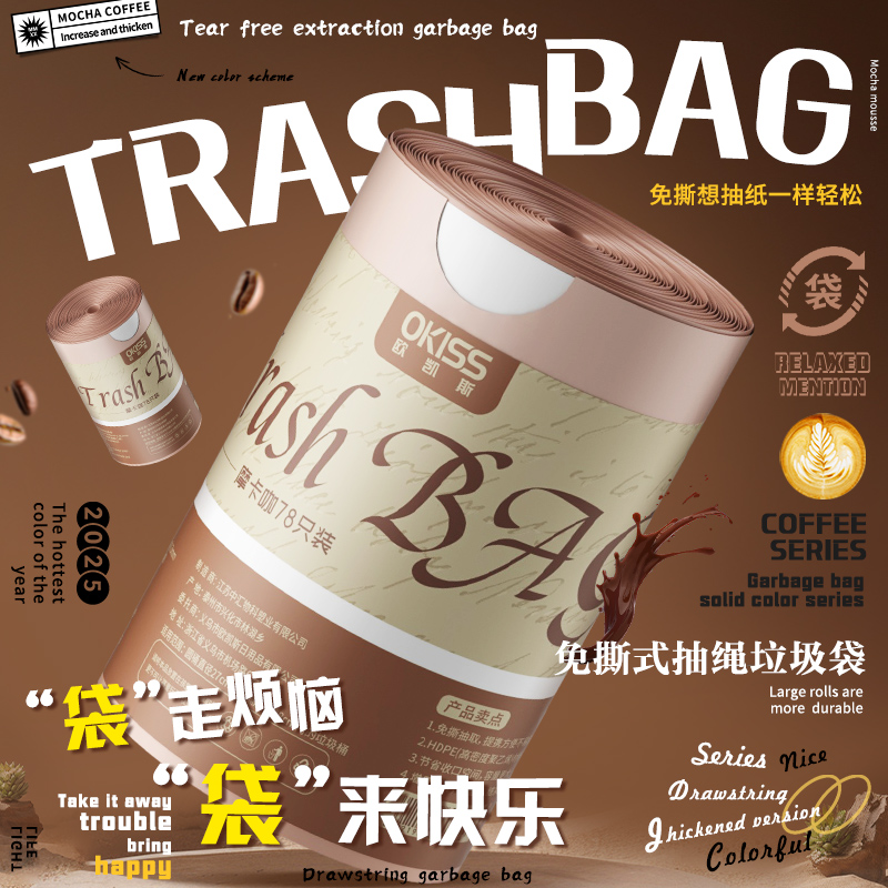 垃圾袋家用手提式加厚