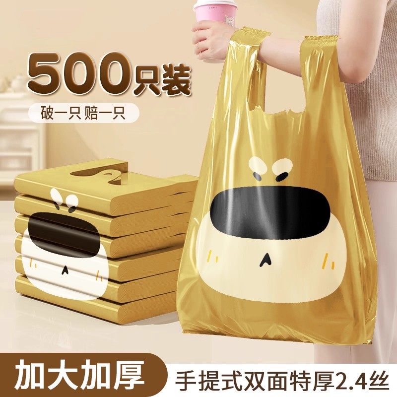 大号特厚二十斤承重不怕破垃圾袋