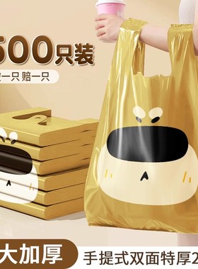 小狗印花加厚家用手提式垃圾袋特厚厨房专用学生宿舍大号塑料袋子