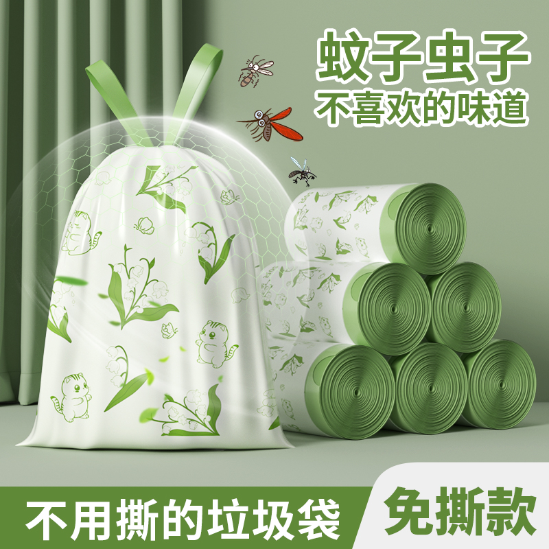铃兰花垃圾袋家用加厚手提式抽绳特厚厨房专用免撕款塑料袋卫生间