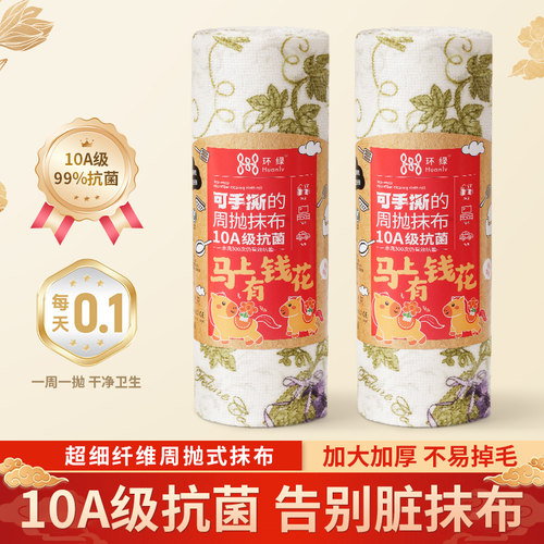 抗菌率99%|用起来才是真放心