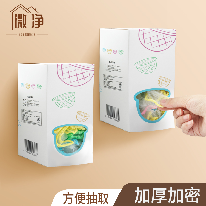 厨房水槽过滤防堵神器