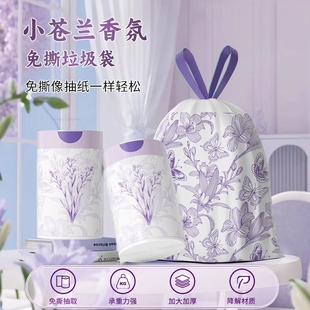 免撕抽绳垃圾袋家用手提式加厚厨房卫生间大号塑料袋子实惠装特厚