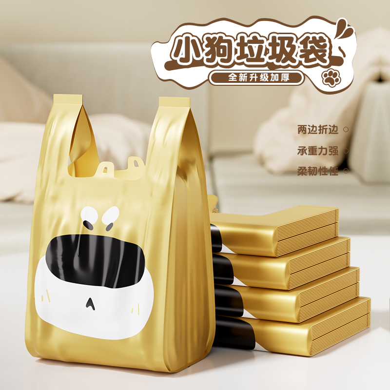 天生我“柴”必有用|卡通垃圾袋