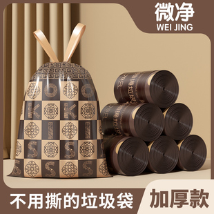 加厚实惠装 轻奢抽绳收口垃圾袋家用手提式 厨房中大号垃圾桶塑料袋