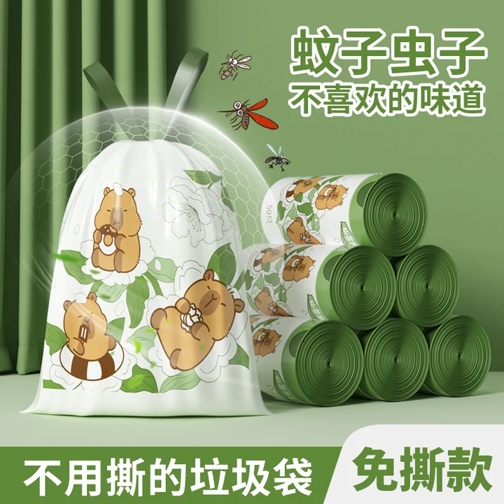 垃圾袋家用加厚手提式免撕抽绳特厚厨房加大塑料袋子宿舍用特惠装