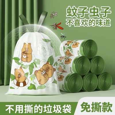 山茶花香加厚免撕抽绳垃圾袋