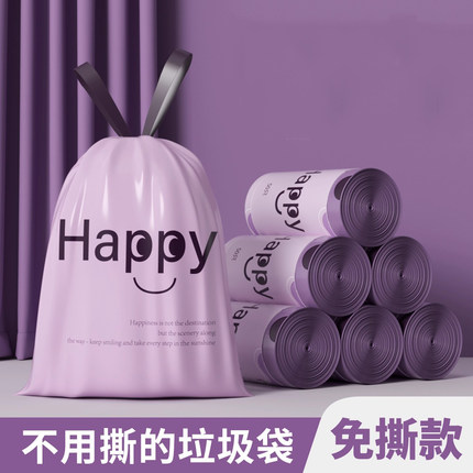 免撕抽绳垃圾袋家用加厚手提式厨房专用大塑料袋办公室清洁袋特厚