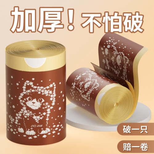 【免撕抽绳式】家用垃圾袋高颜值
