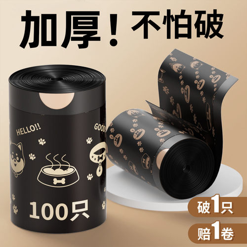 印花垃圾袋加厚家用手提式抽绳