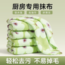抹布吸水厨房专用洗碗布加厚耐磨不易掉毛毛巾家用清洁擦桌百洁布