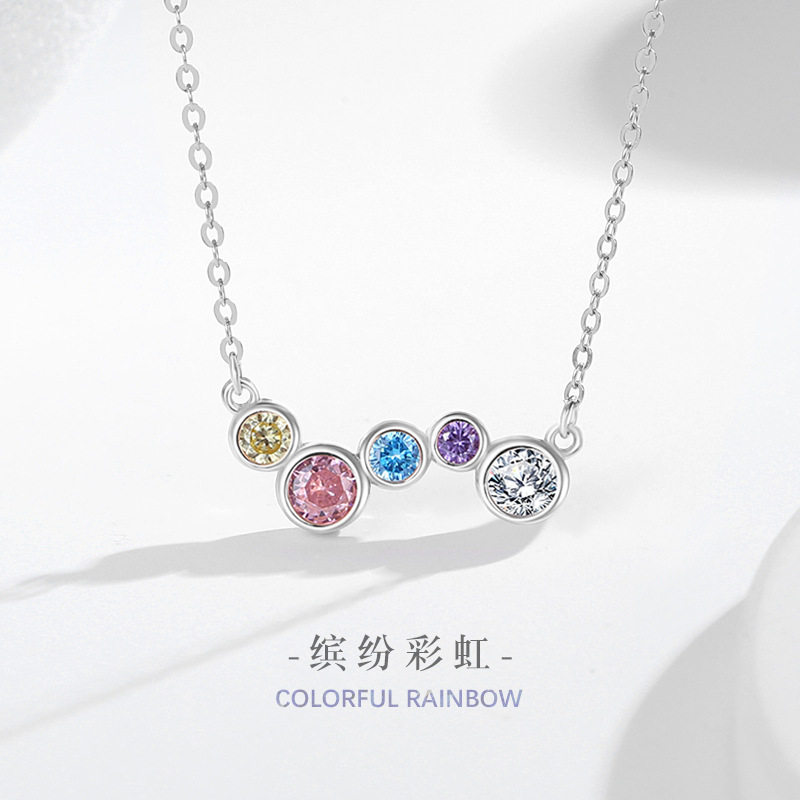 缤纷彩虹925纯银项链女小众设计ins风锆石吊坠锁骨链朋友生日礼物