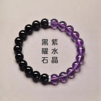 天然黑曜石紫水晶手串女款簡約九紫離火紫氣東來好運手鏈飾品禮物