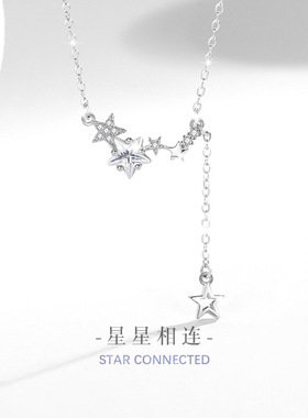 流星雨s925纯银项链女小众设计轻奢款流苏星星吊坠锁骨链朋友礼物