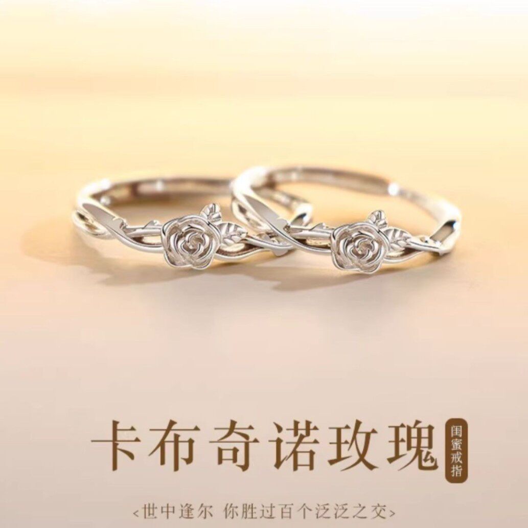 卡布奇诺玫瑰S925纯银戒指女戒指/指环