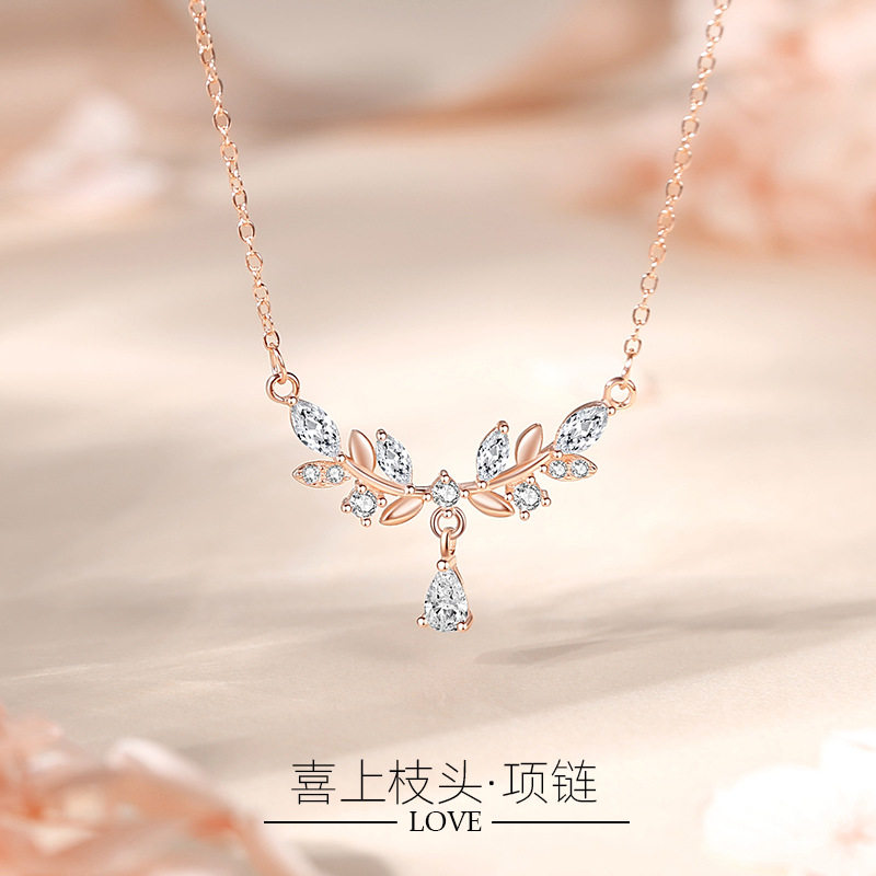 喜上枝头S925纯银项链女韩版小清新麦穗树叶子流苏吊坠锁骨链礼物