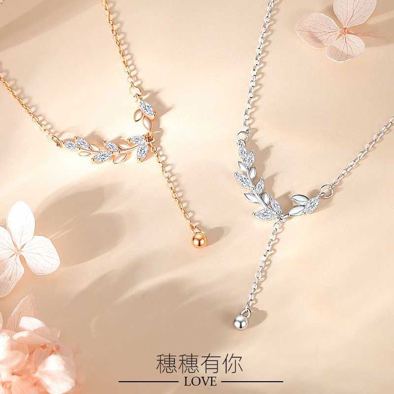 穗穗有你S925纯银项链女韩版小清新时尚麦穗树叶流苏吊坠锁骨颈链