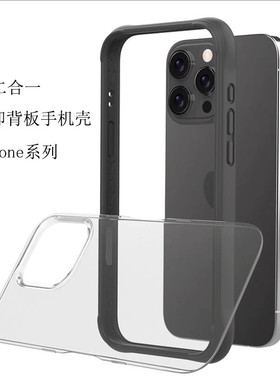 iphone16pro手机壳透明防摔适用苹果17promax边框液态硅胶简约15por新款二合一保护套14pm软壳男女高级感小众