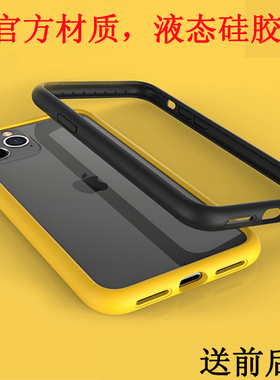 夏天iphone13手机套边框壳适用苹果12外壳13液态硅胶mini保护壳简约14promax的手机壳镂空散热透气高级感小众