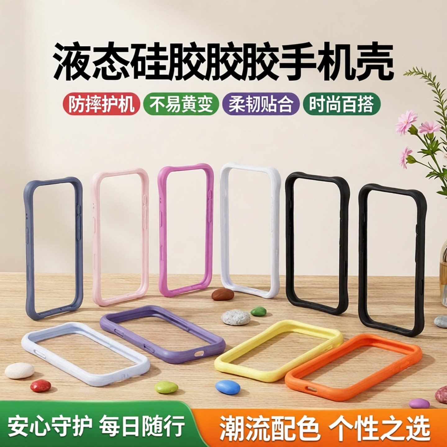 一体拍照键全包苹果17手机壳新款高级感小众iphone17air边框液态硅胶软壳适用17promax镂空散热透气专用框架