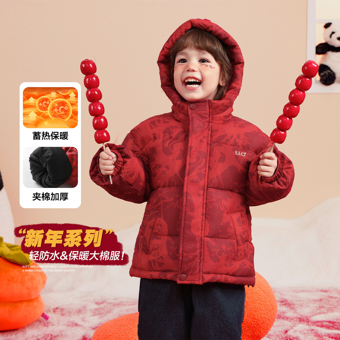 右欧男童棉服冬季红色拜年服2025新款棉袄外套儿童宝宝小童童装潮,童装/婴儿装/亲子装,棉袄/棉服,淘宝优惠券,粉丝福利购,淘宝优惠卷