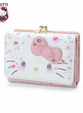 三丽鸥50周年Hellokitty短款三折钱包女孩可爱皮夹卡包白色礼物