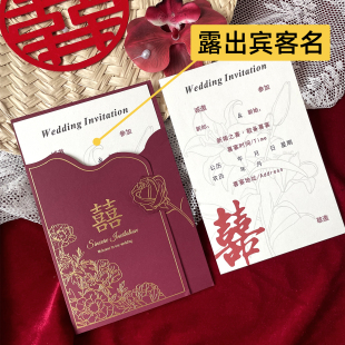 纸质请帖结婚邀请函喜帖婚礼喜宴请柬定制打印2026新款答谢宴订婚