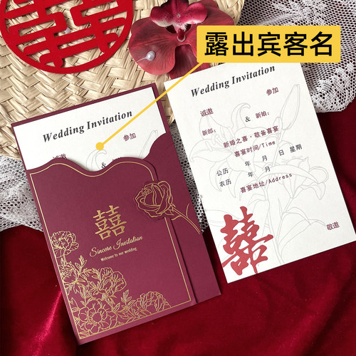 纸质请帖结婚邀请函喜帖婚礼喜宴请柬定制打印2026新款答谢宴订婚