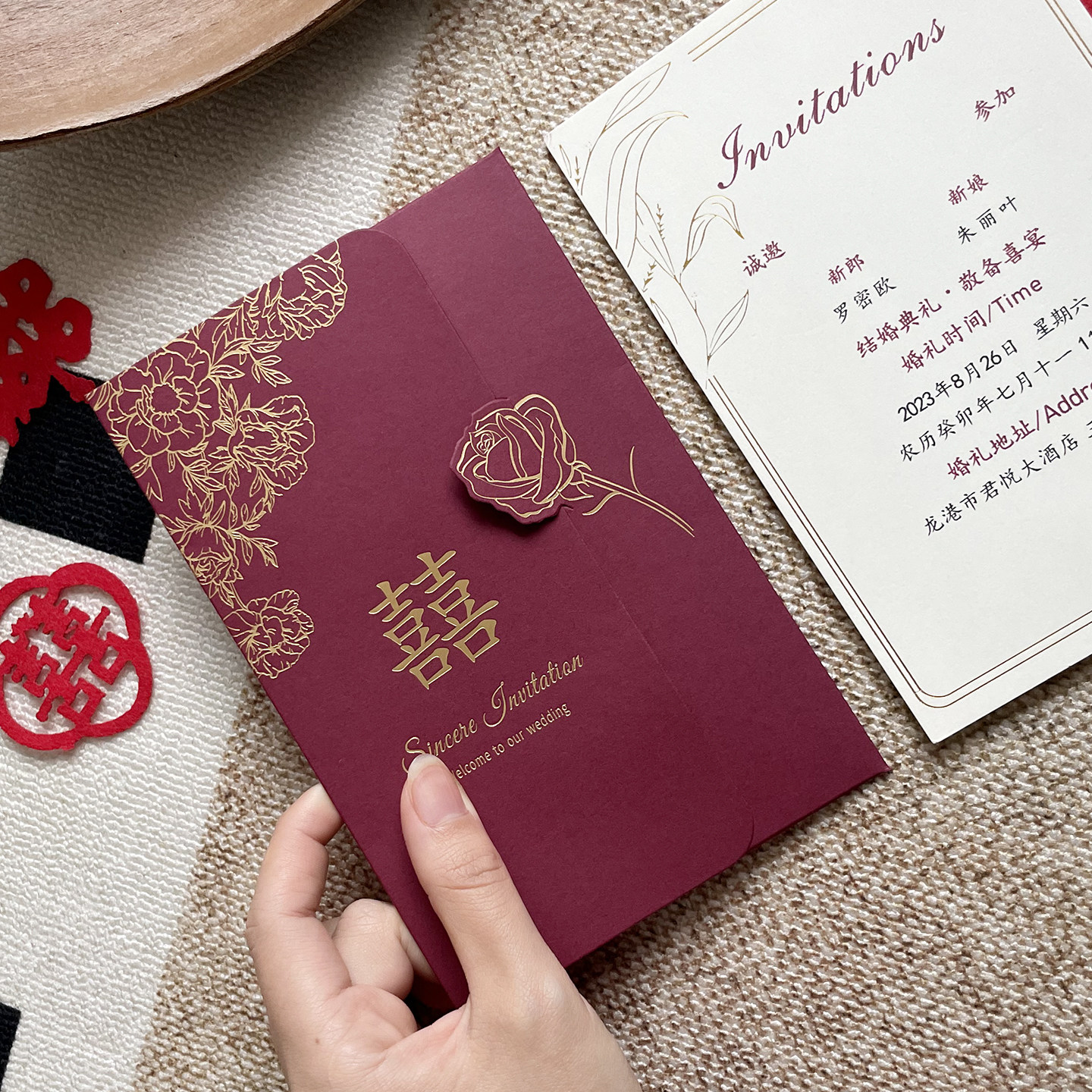 简约高级烫金纸质婚礼请帖中式复古喜帖定制可打印婚宴请柬