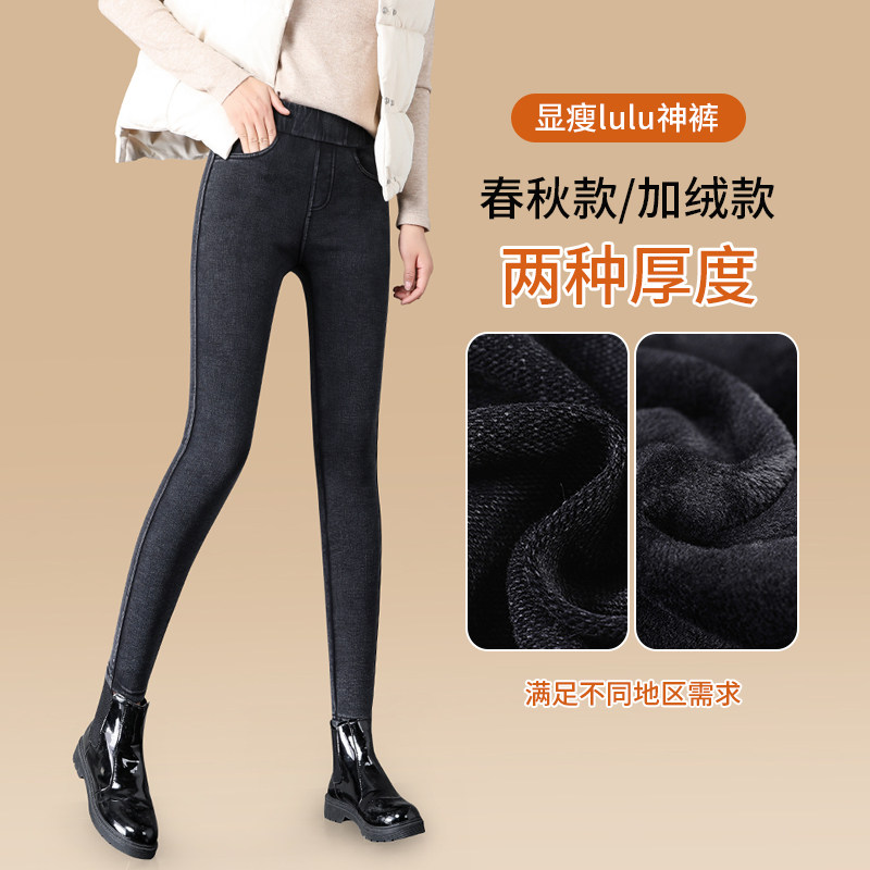 小个子仿牛仔裤女2026新款外穿秋冬季加绒加厚保暖小脚紧身弹力裤