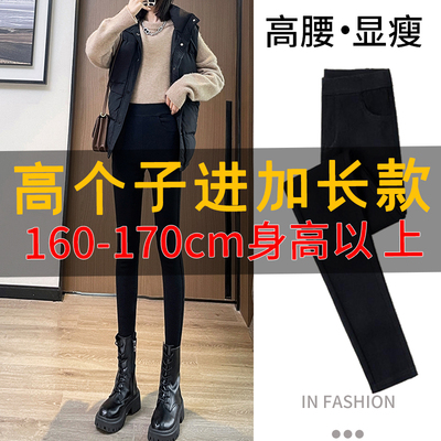 加长高个子春秋黑色弹力打底裤