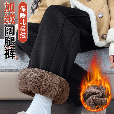 小个子灯芯绒加绒阔腿裤女羊羔绒