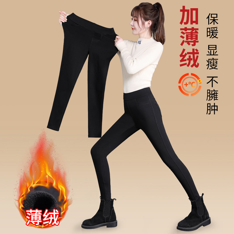 小个子薄绒打底裤女外穿冬季2025