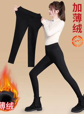 小个子薄绒打底裤女外穿冬季2025