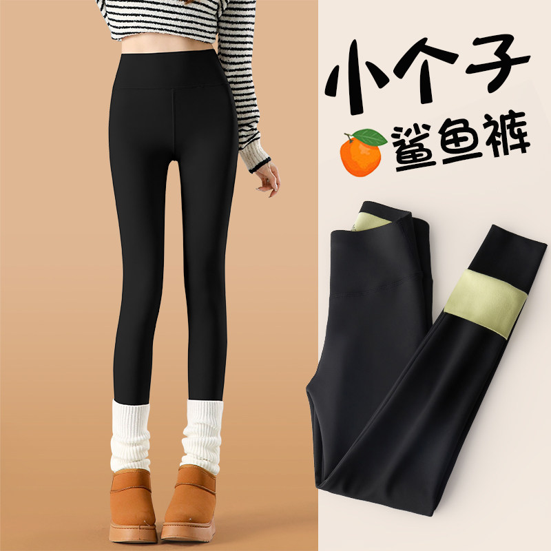 小个子薄绒鲨鱼裤女外穿冬季加厚