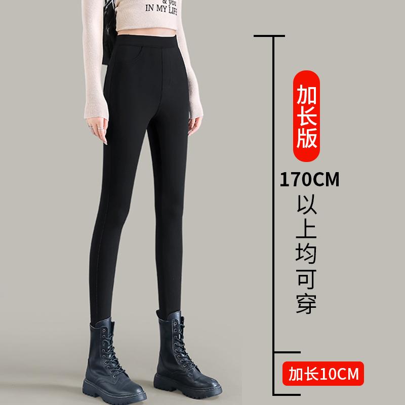 高个子打底裤女秋冬加长版加绒加厚高腰显瘦小黑裤紧身弹力小脚裤